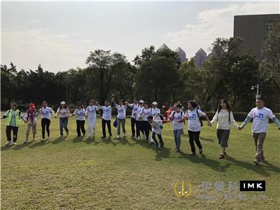 Let no one be left behind -- Shenzhen Lions Club love Down's Baby Mini walking Activity news 图2张